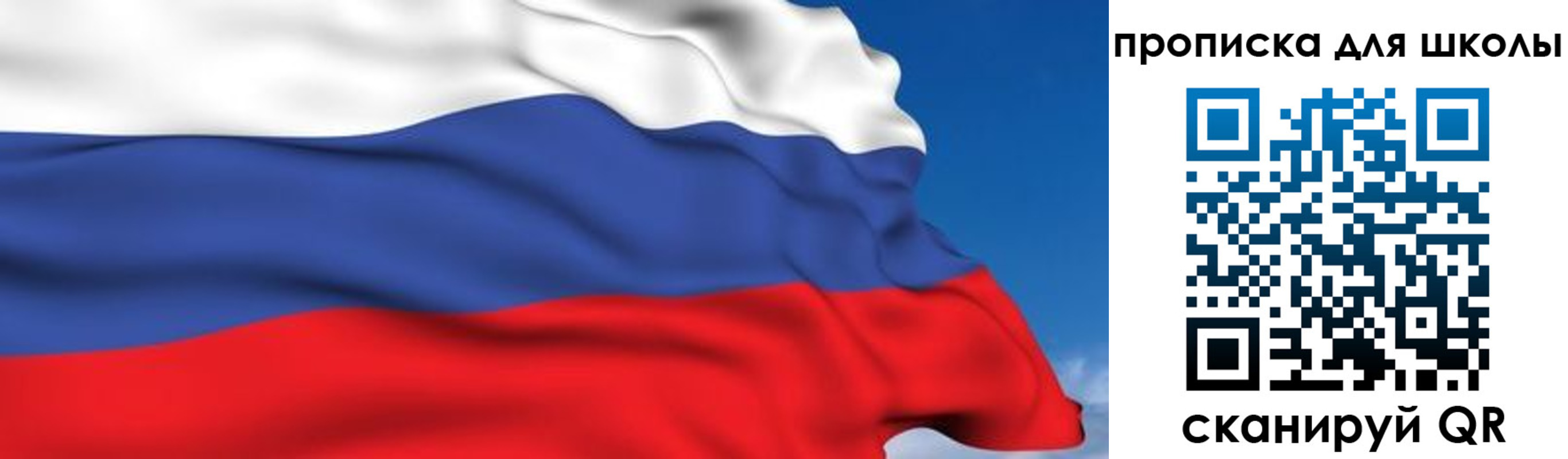 временная регистрация недорого в Железноводске